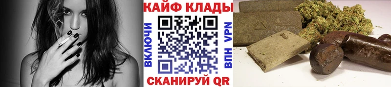 Купить наркотик аптеки Лагань Марихуана  Cocaine  ГАШИШ 
