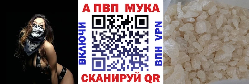 A PVP VHQ  ссылка на мегу зеркало  Лагань  что такое наркотик 