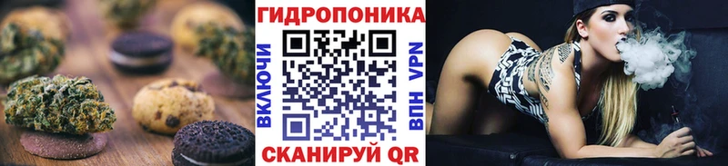 Еда ТГК марихуана Лагань