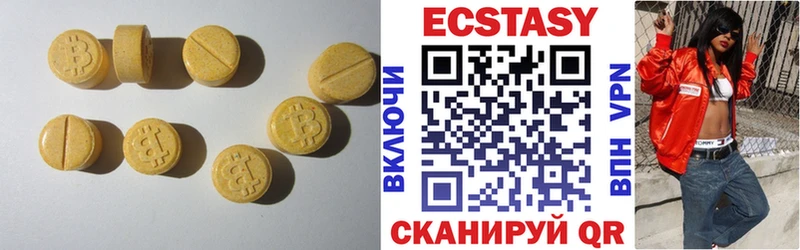 магазин  наркотиков  Лагань  мега сайт  Ecstasy диски 