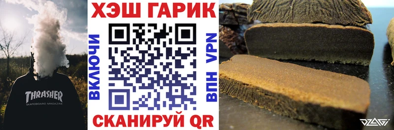 купить закладку  Лагань  ГАШ Ice-O-Lator 