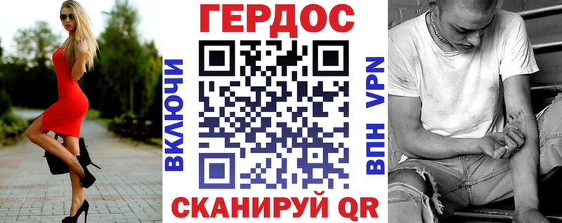 кракен вход  Лагань  ГЕРОИН афганец 