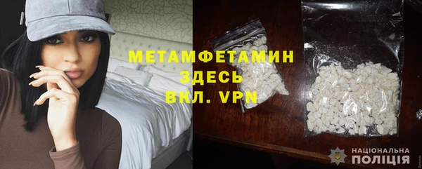 мет Армянск