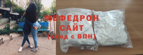 мет Армянск