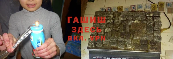 соль курить ск Арсеньев