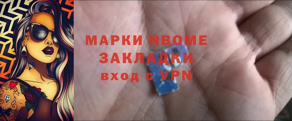 мет Армянск