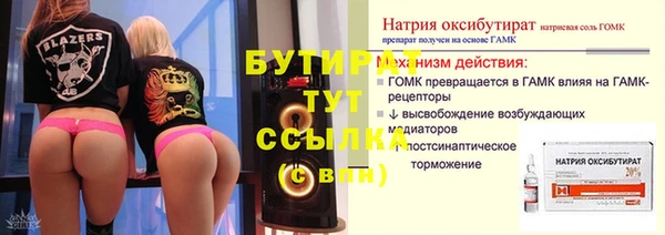 крисы Аркадак