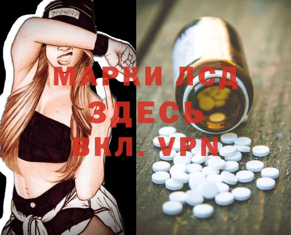 мет Армянск