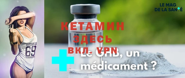 мет Армянск