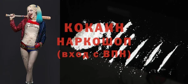 соль курить ск Арсеньев