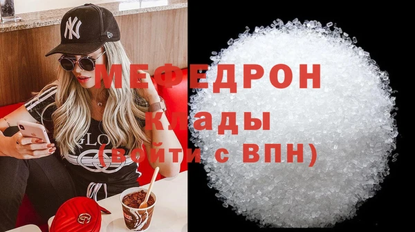 мет Армянск