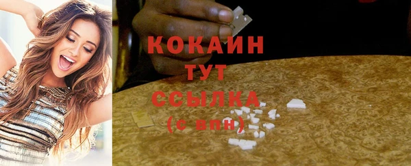 мет Армянск