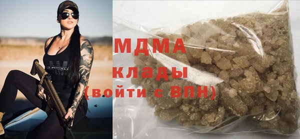 мет Армянск