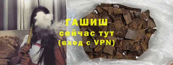 мет Армянск