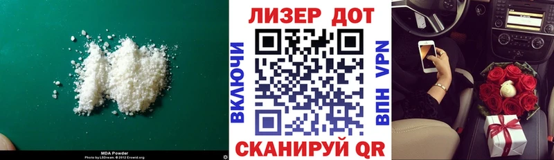 ЛСД экстази кислота Лагань