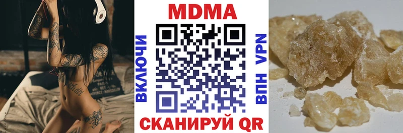MDMA кристаллы  маркетплейс клад  Лагань 