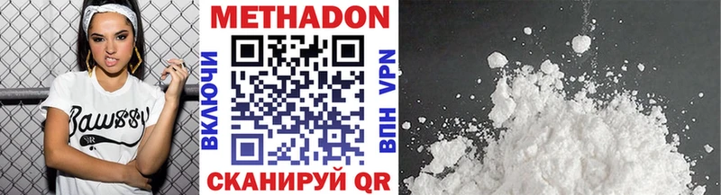 МЕГА как зайти  Лагань  МЕТАДОН methadone 