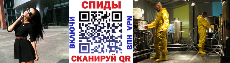 продажа наркотиков  Лагань  Метамфетамин кристалл 