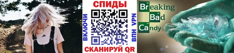 Метамфетамин Methamphetamine Лагань