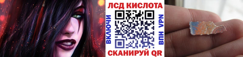 Марки N-bome 1,8мг  Лагань 