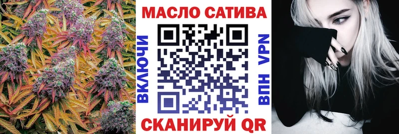 ТГК гашишное масло  Лагань 