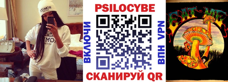 Галлюциногенные грибы Cubensis  OMG зеркало  Лагань  где купить наркотик 